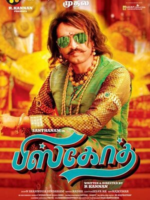 Biscoth 2020 dubb in hindi HdRip